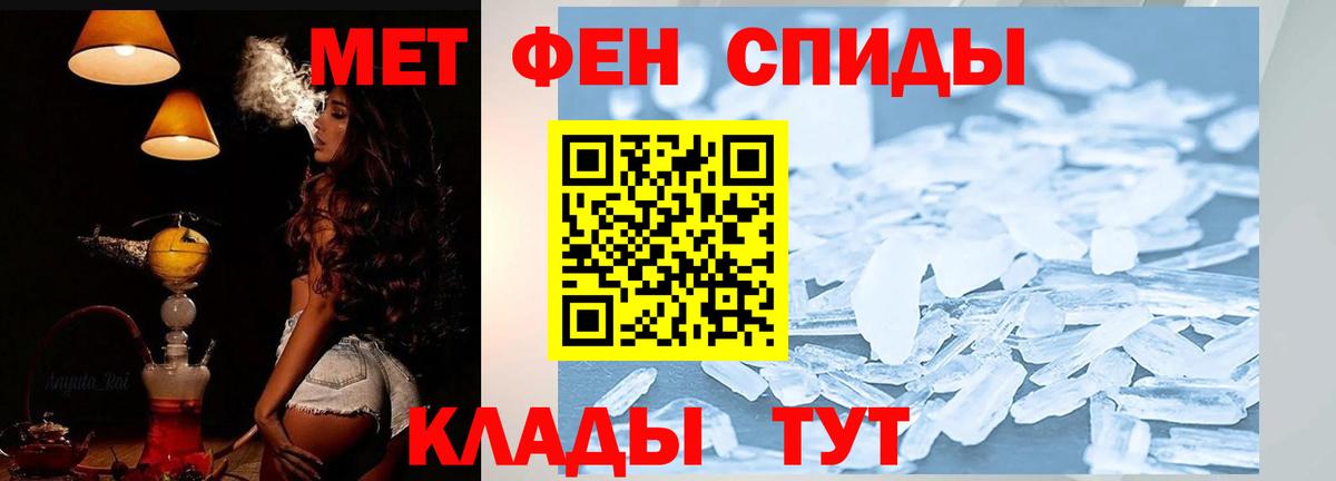 Amphetamine  Amphetamine Premium  Вход с VPN  Чебаркуль 