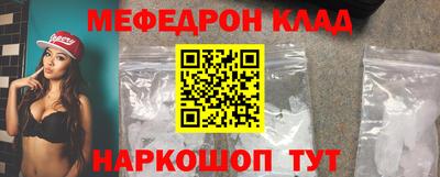 COCAINE Нальчик