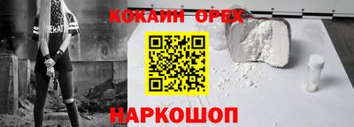 ешки Наро-Фоминск