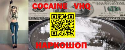 ешки Наро-Фоминск
