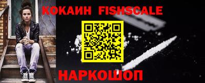COCAINE Нальчик