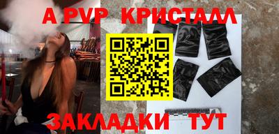 ешки Наро-Фоминск