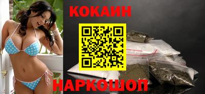 COCAINE Нарткала