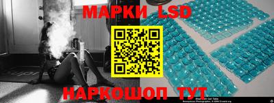 ешки Наро-Фоминск