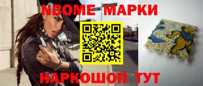 ешки Наро-Фоминск
