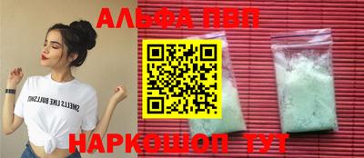 ешки Наро-Фоминск