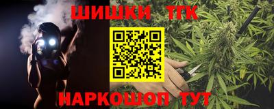 ешки Наро-Фоминск