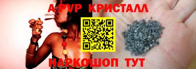 ешки Наро-Фоминск