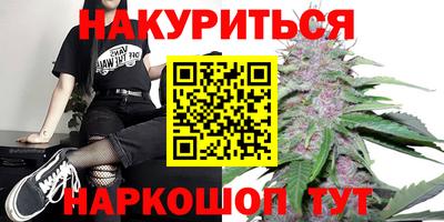 ешки Наро-Фоминск