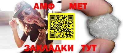 ешки Наро-Фоминск