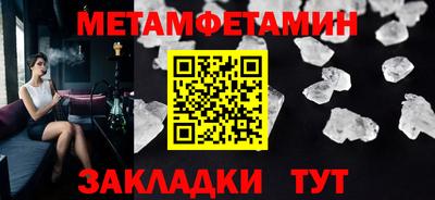 ешки Наро-Фоминск