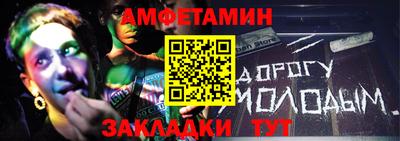 ешки Наро-Фоминск