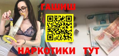 ешки Наро-Фоминск