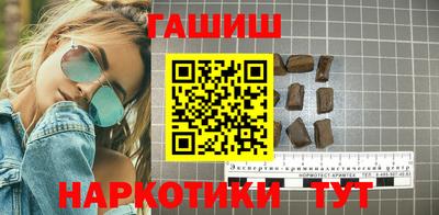 ешки Наро-Фоминск