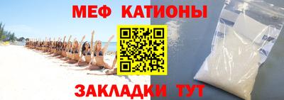 ешки Наро-Фоминск