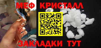 ешки Наро-Фоминск