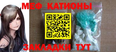 COCAINE Нальчик