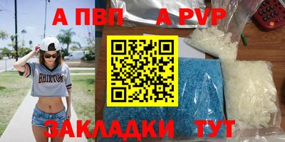 ешки Наро-Фоминск