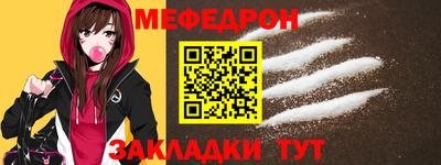 COCAINE Нальчик