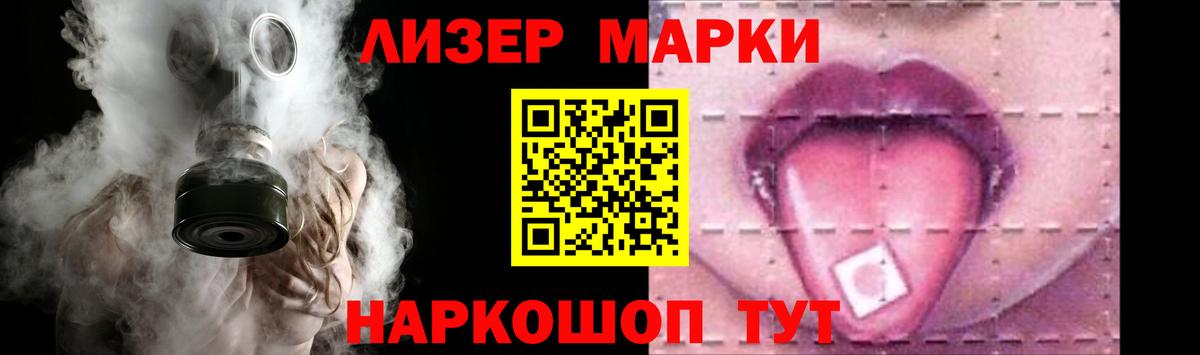 Лсд 25 экстази кислота  Вход с VPN  ЛСД экстази кислота  ЛСД экстази  Чебаркуль 
