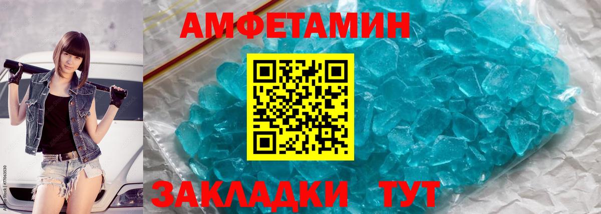 Чебаркуль  Первитин Methamphetamine  Вход с VPN  Первитин Methamphetamine 