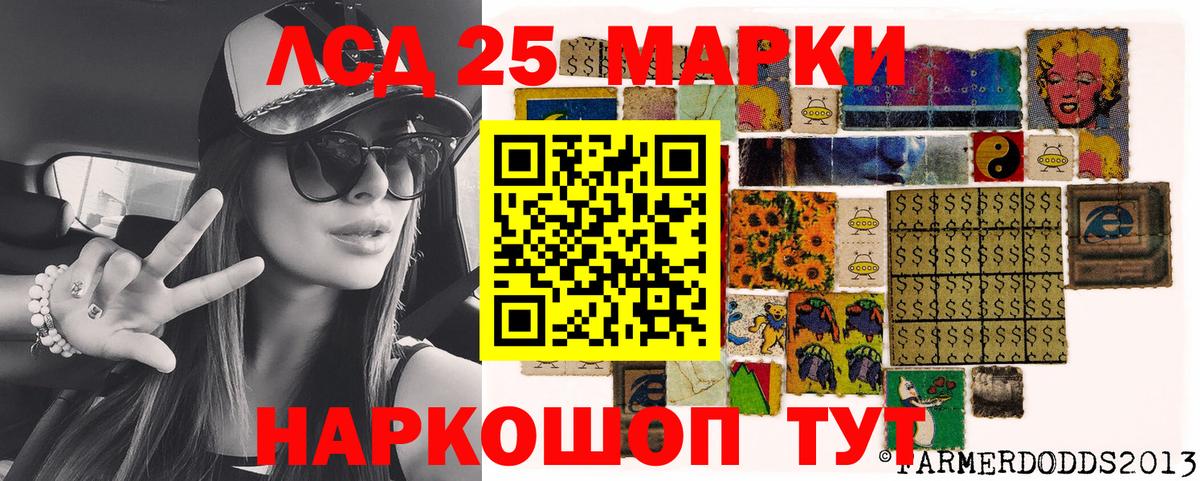 Чебаркуль  Марки NBOMe 1,8мг  Марки N-bome  Вход с VPN 