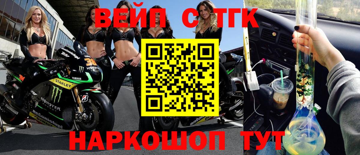 Дистиллят ТГК жижа  Вход с VPN  Дистиллят ТГК THC oil  Чебаркуль 
