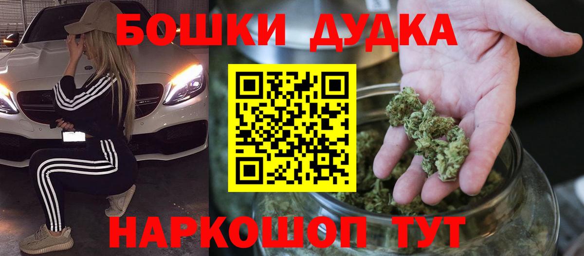 Чебаркуль  Бошки Шишки White Widow  Вход с VPN  Канабис MAZAR  Конопля SATIVA & INDICA 