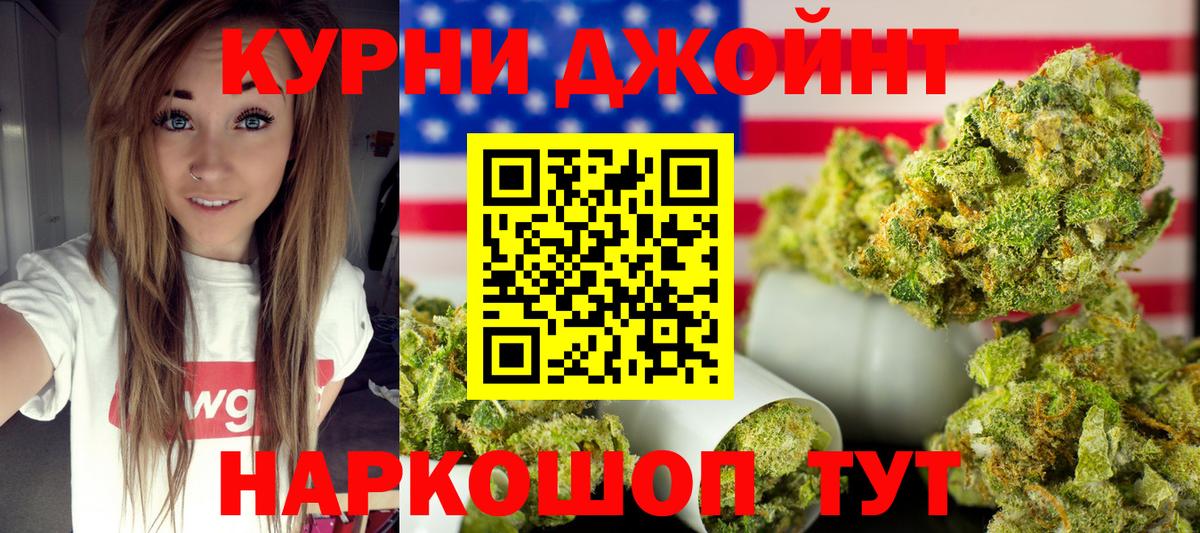 Конопля гибрид Чебаркуль